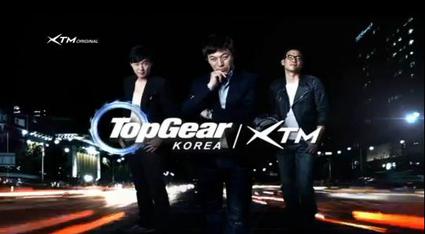 Top Gear Korea - Posters