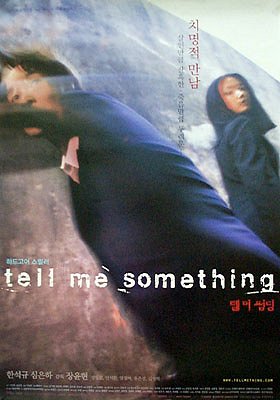 Tell Me Something - Posters