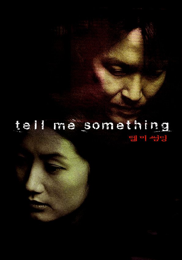 Tell Me Something - Plakate