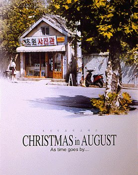 Christmas in August - Posters