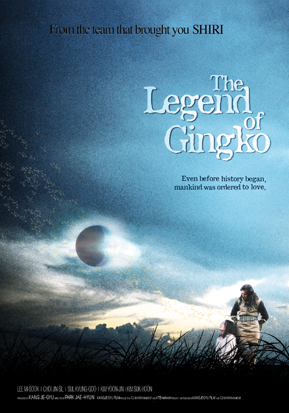 Legend of Gingko - Affiches