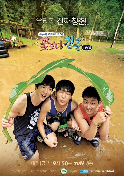 Youth Over Flowers - Posters