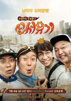 Youth Over Flowers - Posters