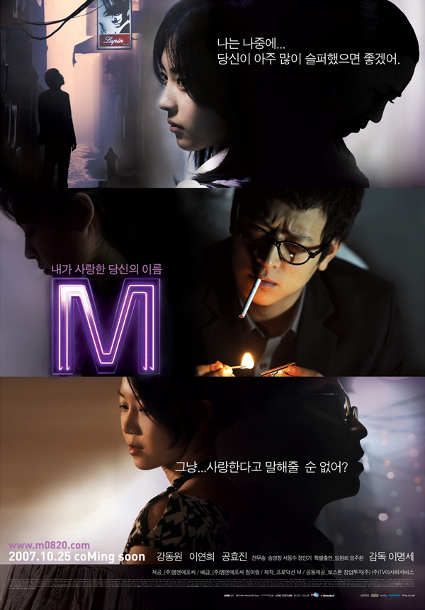 M - Posters