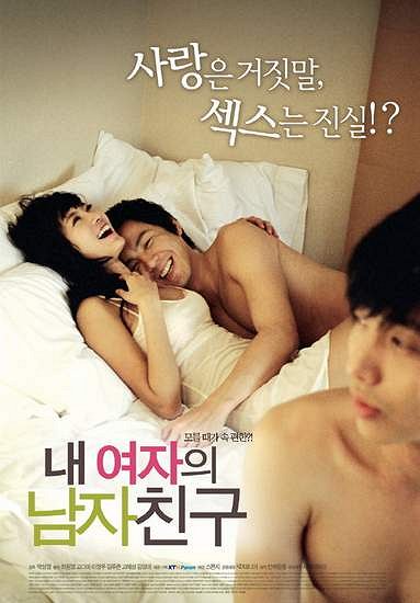 Nae yeojaeui namjachingoo - Affiches