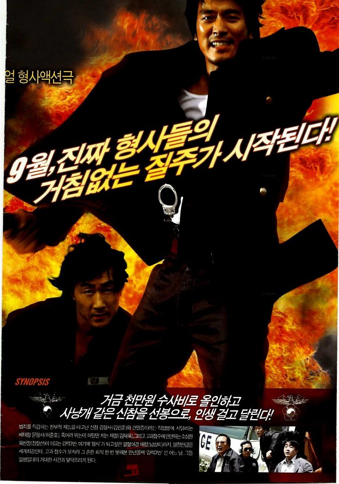 Kangryeok 3 ban - Posters