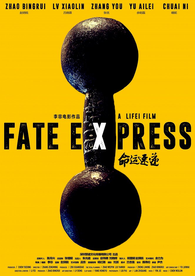 Fate Express - Posters