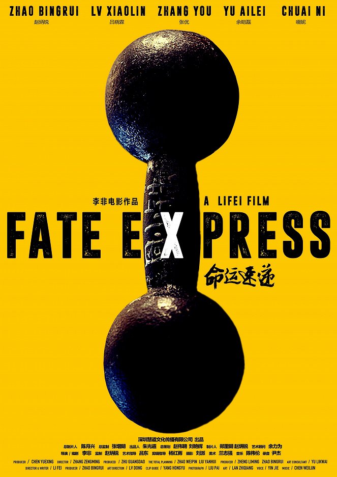 Fate Express - Plakáty