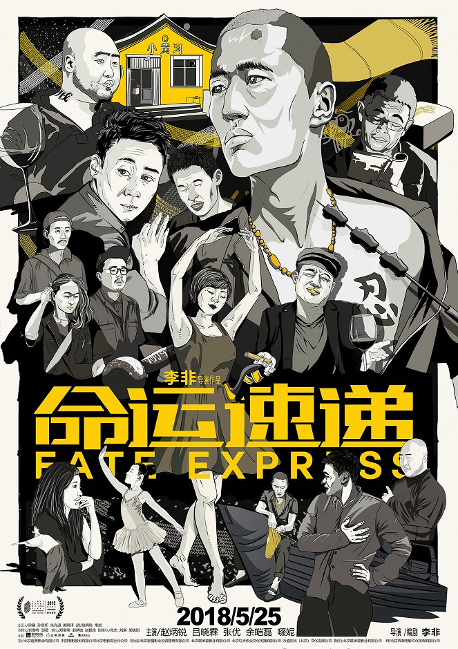Fate Express - Plakáty
