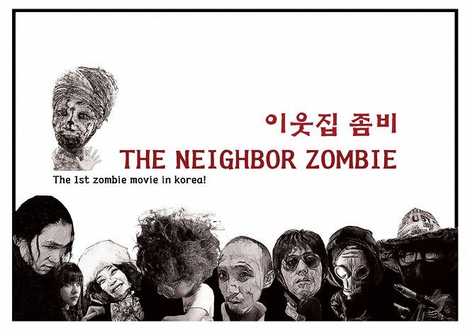 The Neighbor Zombie - Posters