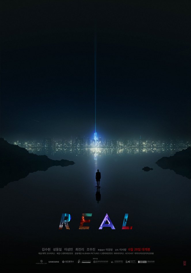 Real - Posters