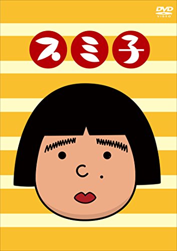 Sumiko - Plakátok