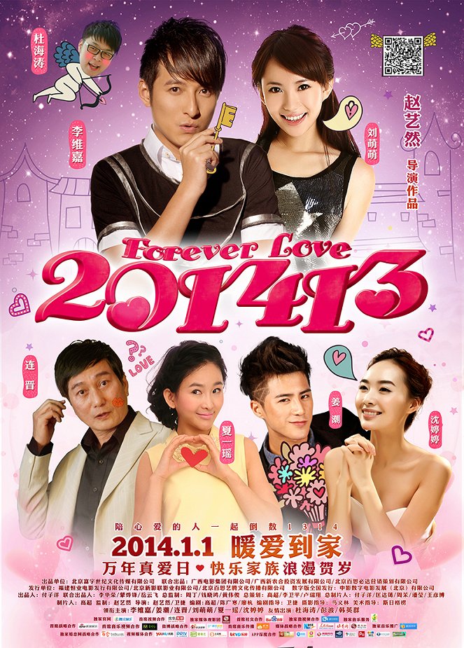 Forever Love - Affiches