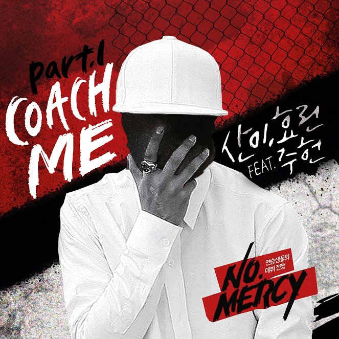 Coach Me - Posters
