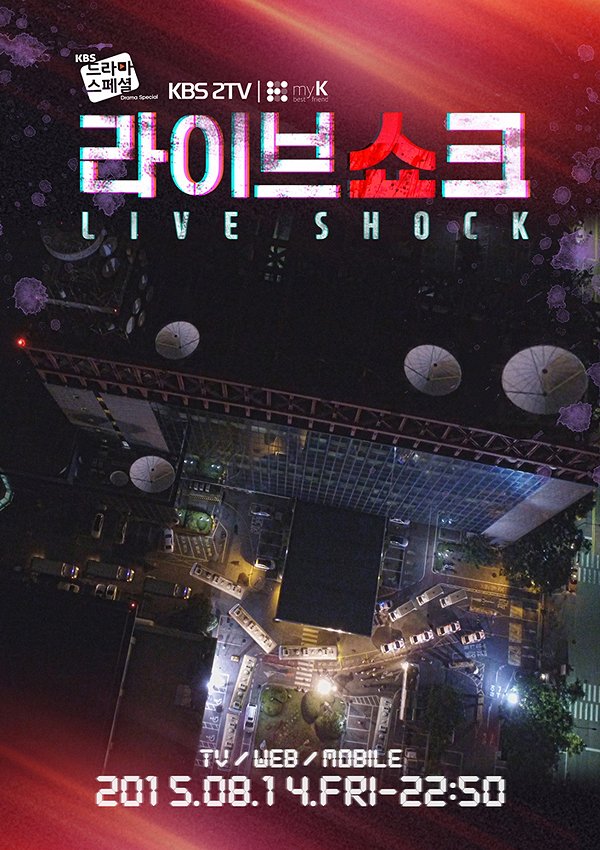 Live Shock - Posters
