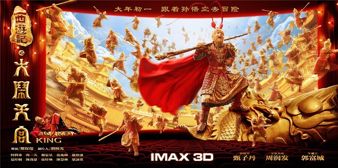 The Monkey King: Havoc in Heaven's Palace - Posters