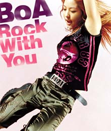 Rock With You - Plakátok