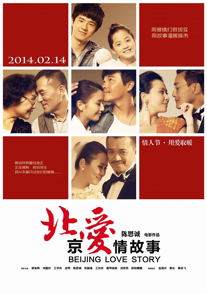 Beijing Love Story - Plagáty
