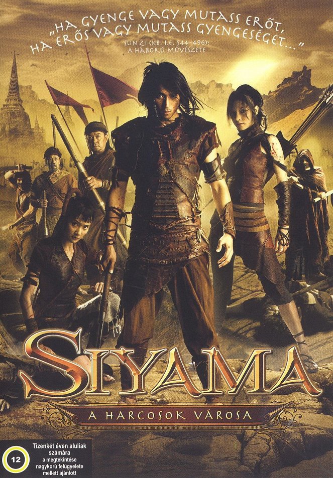 Siyama - A harcos város - Plakátok