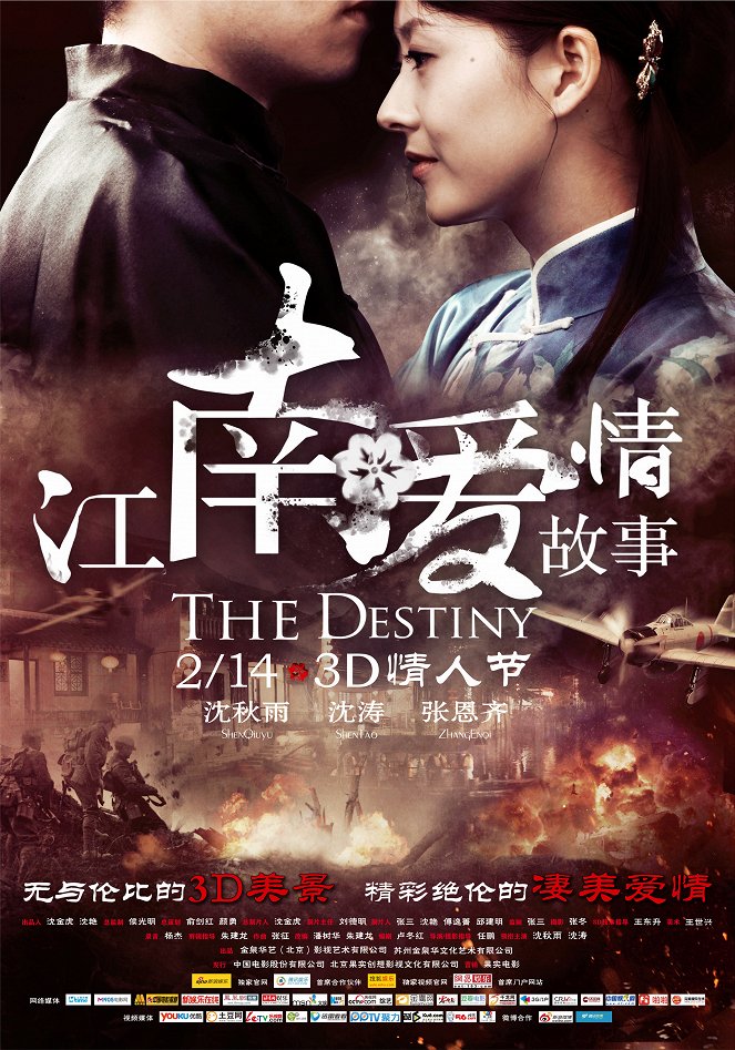 The Destiny - Affiches