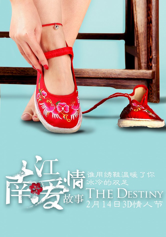 The Destiny - Plakate