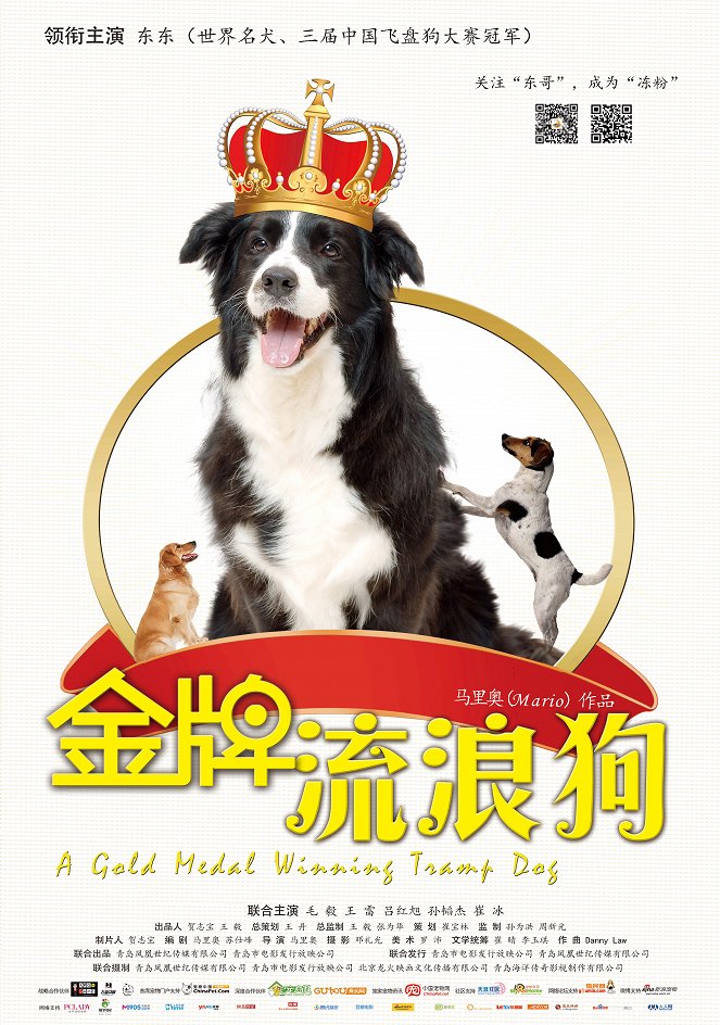 A Gold Medal Winning Tramp Dog - Plakaty