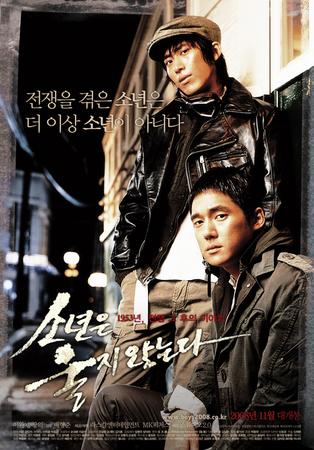 Sonyeoneun woolji anhneunda - Posters