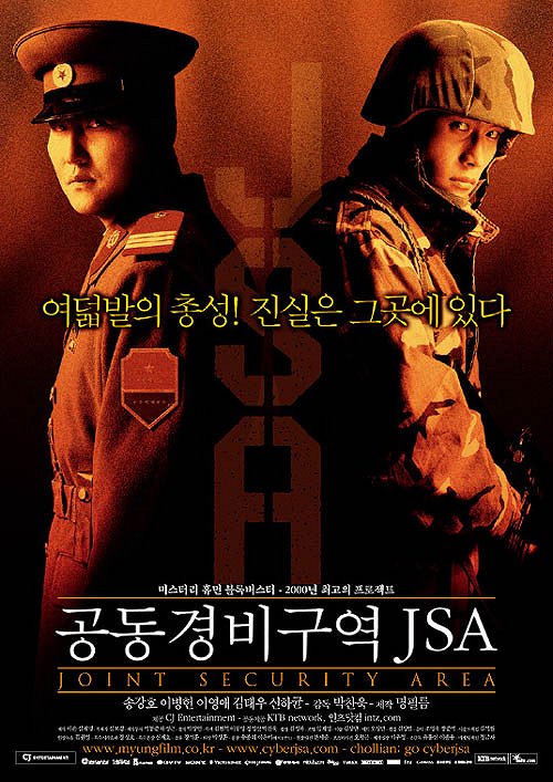 Demilitarizált övezet: JSA - Plakátok