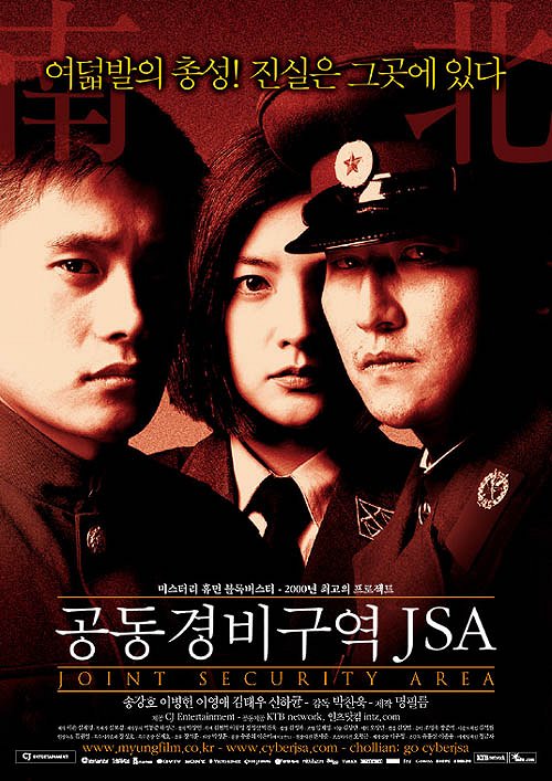 Gongdong gyeongbi guyeok JSA - Plakaty