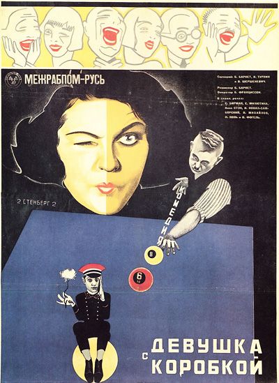 Moskevská modistka - Plagáty