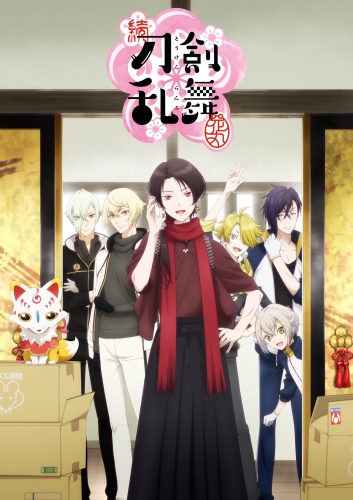 Touken Ranbu - Hanamaru - Touken Ranbu - Hanamaru - Zoku - Posters