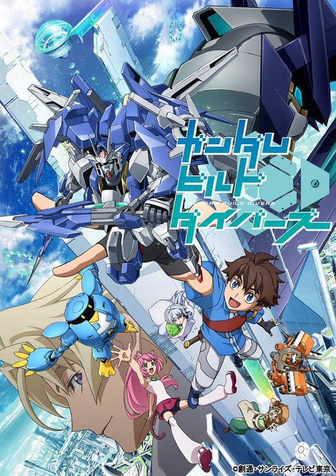 Gundam Build Divers - Plakaty