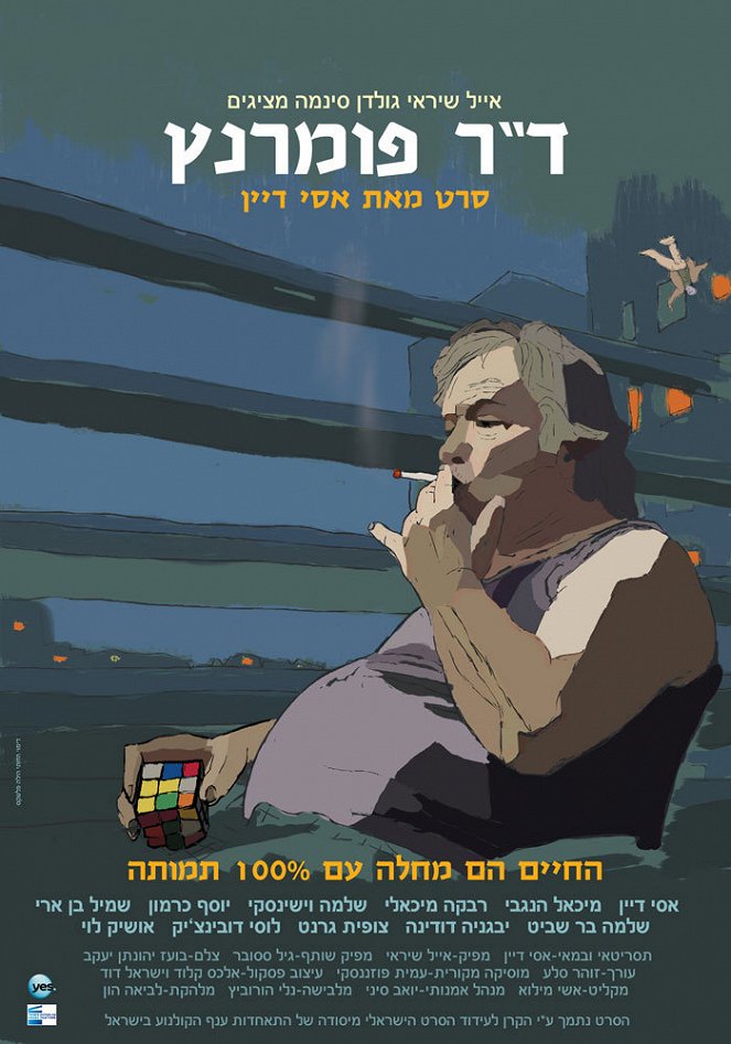 Dr. Pomerantz - Plakáty