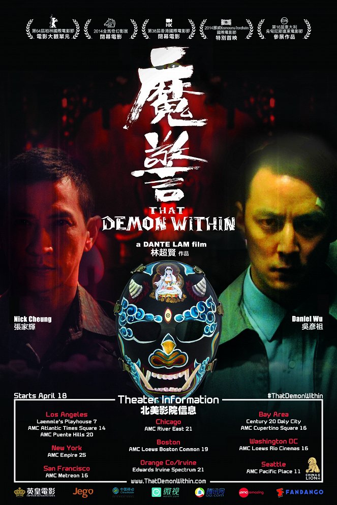 That Demon Within - Posters