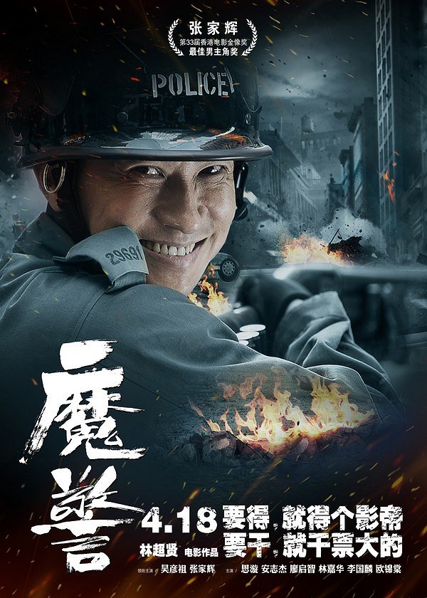 Mo jing - Plakate