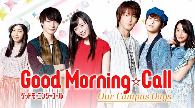 Good Morning Call - Good Morning Call - Our Campus Days - Carteles