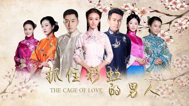 The Cage of Love - Posters