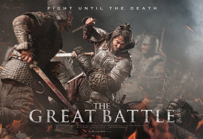 The Great Battle - Plakate