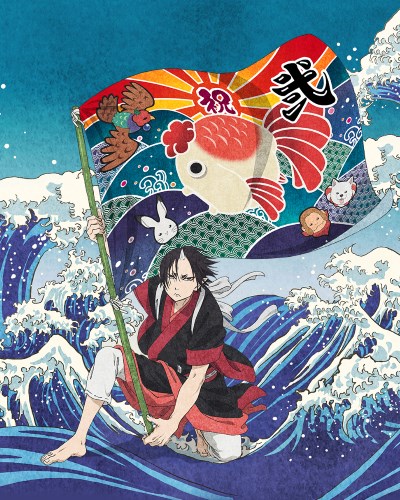 Hózuki no reitecu - Sono ni - Plakate