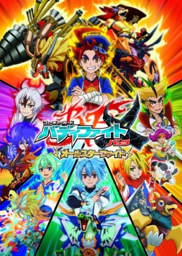Future Card Buddyfight - Future Card Buddyfight - All-Star Fight - Posters