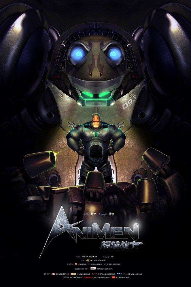 AniMen: Triton Force - Posters
