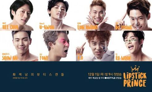 Lipstick Prince - Posters