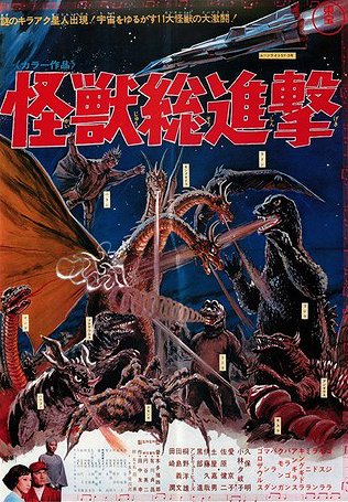 Godzilla und die Monster aus dem All - Plakate