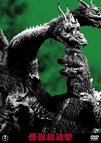 Godzilla und die Monster aus dem All - Plakate