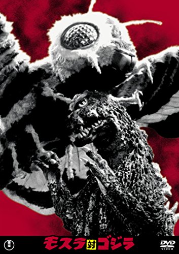 Mothra tai Godzilla - Affiches
