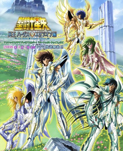 Saint Seiya: The Hades Chapter - Elysion - Posters