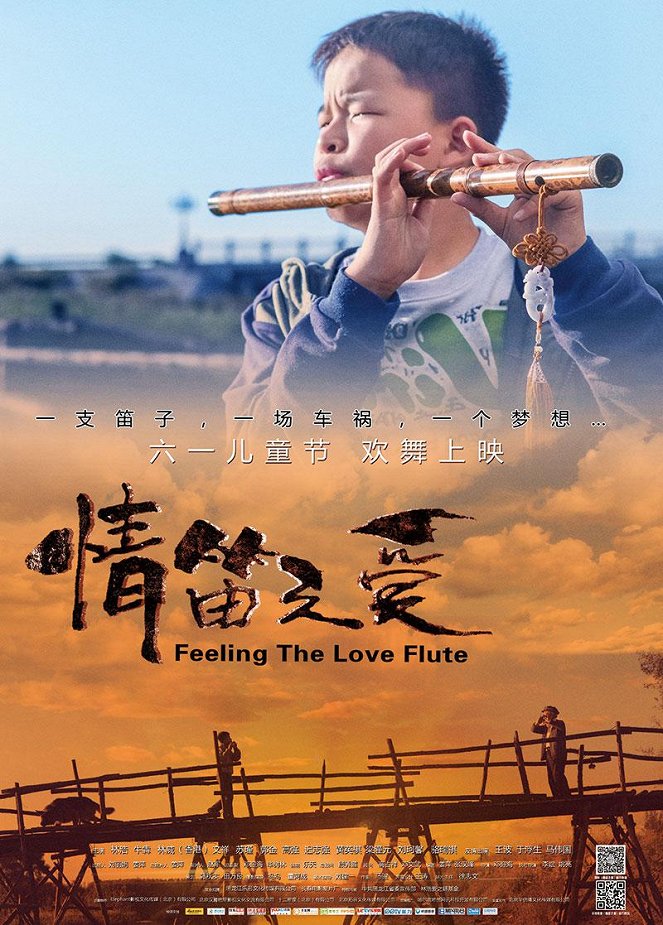 Feeling the Love Flute - Plakáty