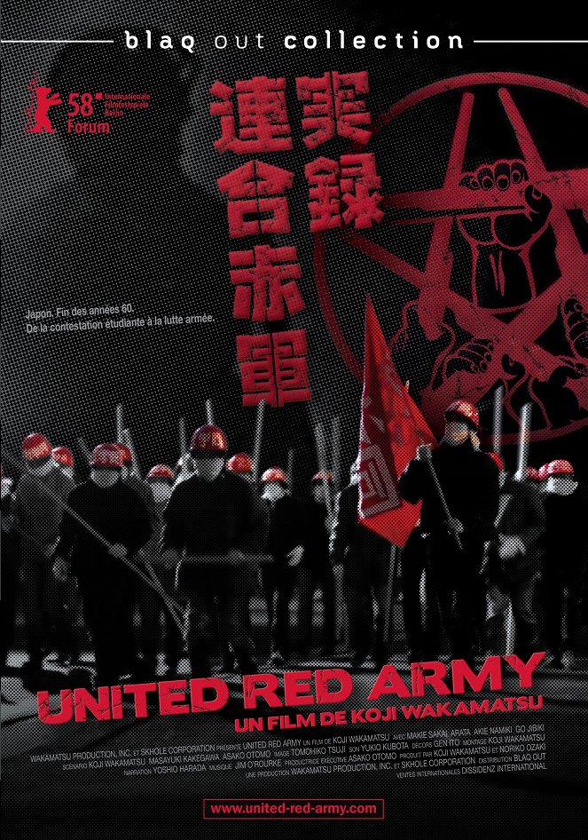 United Red Army - Affiches