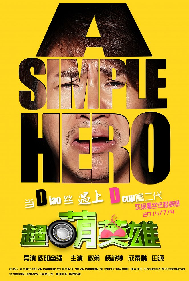 A Simple Hero - Plakátok