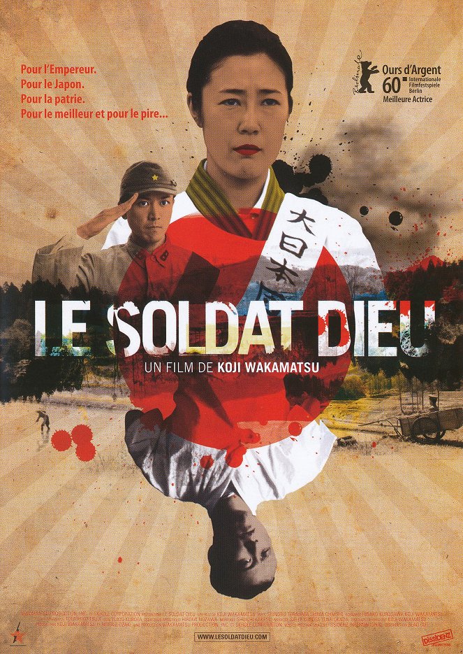 Le Soldat dieu - Affiches